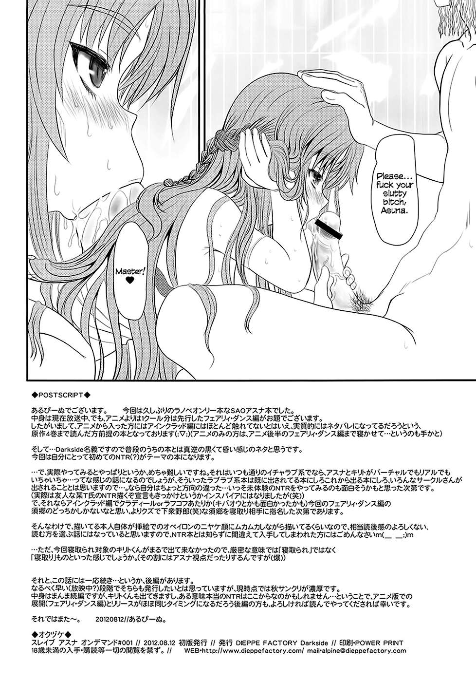 Hentai Manga Comic-Slave Asuna Online-Chapter 1-33